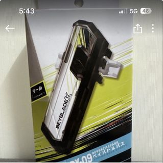 （分類：）位於 。 由 wisebear.5c7ebc 提交（商品編號 1467936048，圖片 1）。簡介： 。