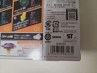 （分類：）位於 。 由 davel_965 提交（商品編號 1467943507，圖片 1）。簡介： 。