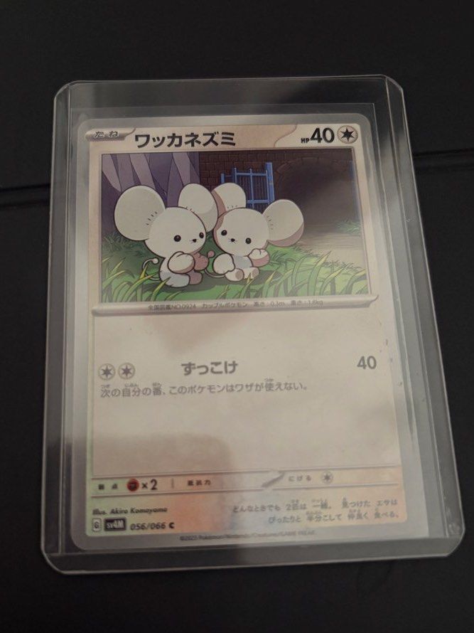 Tandemaus 056/066 (Category: Raw Singles) located in Taguig. Submitted by bunnypocas (Listing ID 1468058339, Image 1). Description: - NM-M.