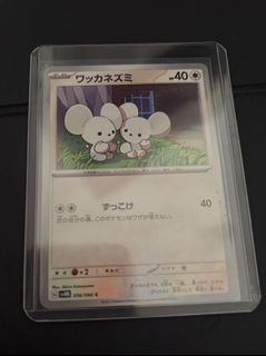 (Category: ) located in . Submitted by bunnypocas (Listing ID 1468058339, Image 1). Description: .