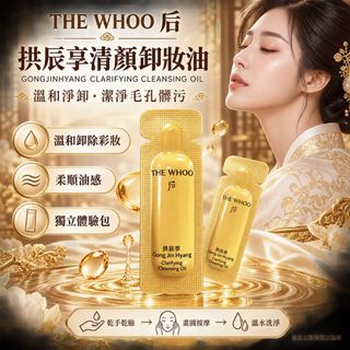 （分類：）位於 。 由 anjoyyourlife_ 提交（商品編號 1467899304，圖片 1）。簡介： 。