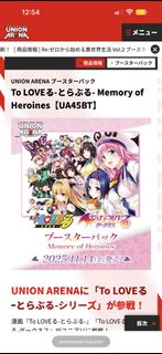 （分類：）位於 。 由 6wing_aries 提交（商品編號 1467877806，圖片 1）。簡介： 。