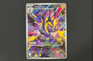(Category: ) located in . Submitted by d_tcg_library (Listing ID 1467968894, Image 1). Description: .