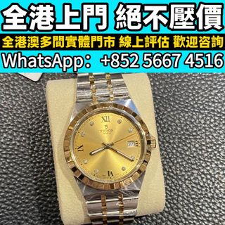 （分類：）位於 。 由 whats_app56674516 提交（商品編號 1467855287，圖片 1）。簡介： 。