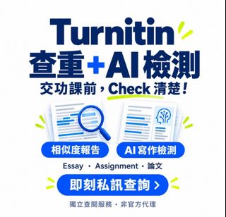 （分類：）位於 。 由 eeddyy__ 提交（商品編號 1467998599，圖片 1）。簡介： 。