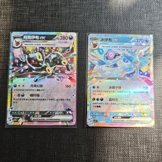 （分類：）位於 。 由 chrisqwong 提交（商品編號 1467847642，圖片 1）。簡介： 。