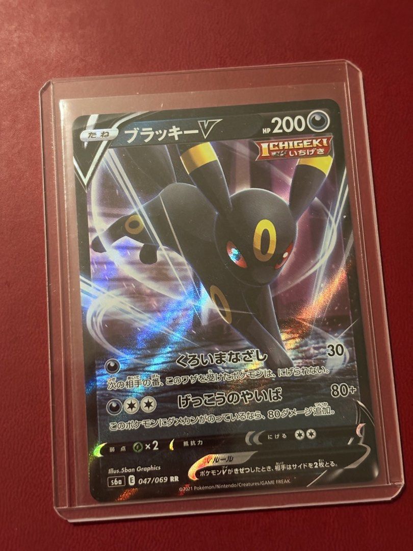 Umbreon V 047/069 (Category: Raw Singles) located in Taguig. Submitted by bunnypocas (Listing ID 1468057719, Image 1). Description: - NM-M.