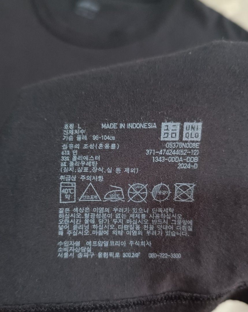 UNIQLO AIRism Plain Black Tee (Category: Tshirts & Polo Shirts ) located in Midsayap. Submitted by macoy.picker (Listing ID 1467910931, Image 2). Description: UNIQLO AIRism Plain Black Tee Size: Large.