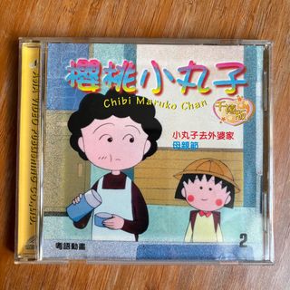 （分類：）位於 。 由 elsa47 提交（商品編號 1467840550，圖片 1）。簡介： 。