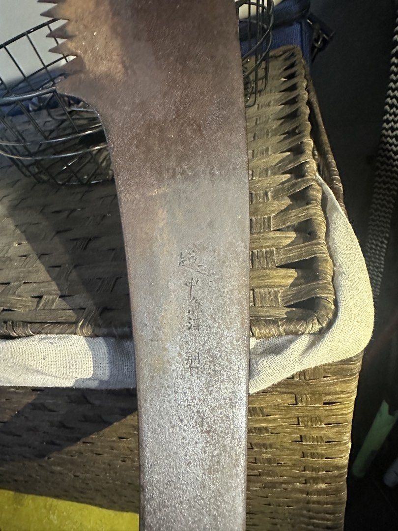 Vintage Pull Saw JAPAN 33 inches (Category: Home Improvement Tools & Accessories) located in Rodriguez. Submitted by pwestoonlinestore (Listing ID 1467992758, Image 3). Description: Vintage Big Japanese Pull Saw 33 inches 900 pesos.