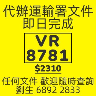 （分類：）位於 。 由 lau_68922833 提交（商品編號 1467937580，圖片 1）。簡介： 。