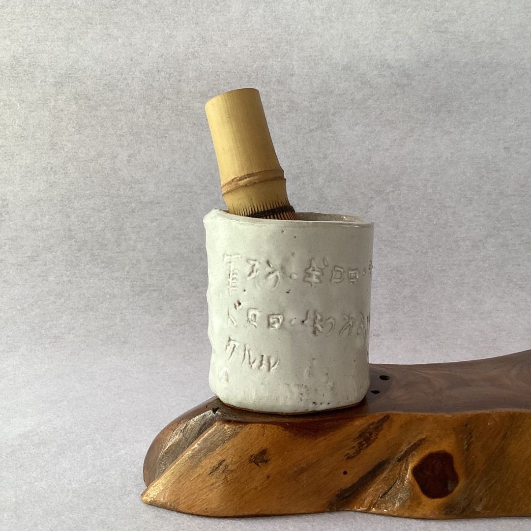 Wabi Sabi Cup (Category: Other Kitchenware & Tableware) located in Davao. Submitted by eclectic1925 (Listing ID 1467910872, Image 2). Description: Php120 Wabi Sabi Cup H: 2.7 inches L: 2.5 inches Please REVIEW PHOTOS We use 100% repurposed packaging materials SF starts at Php70 via Flash Express First to pay .