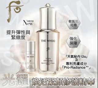 （分類：）位於 。 由 bandgstore 提交（商品編號 1467866613，圖片 1）。簡介： 。