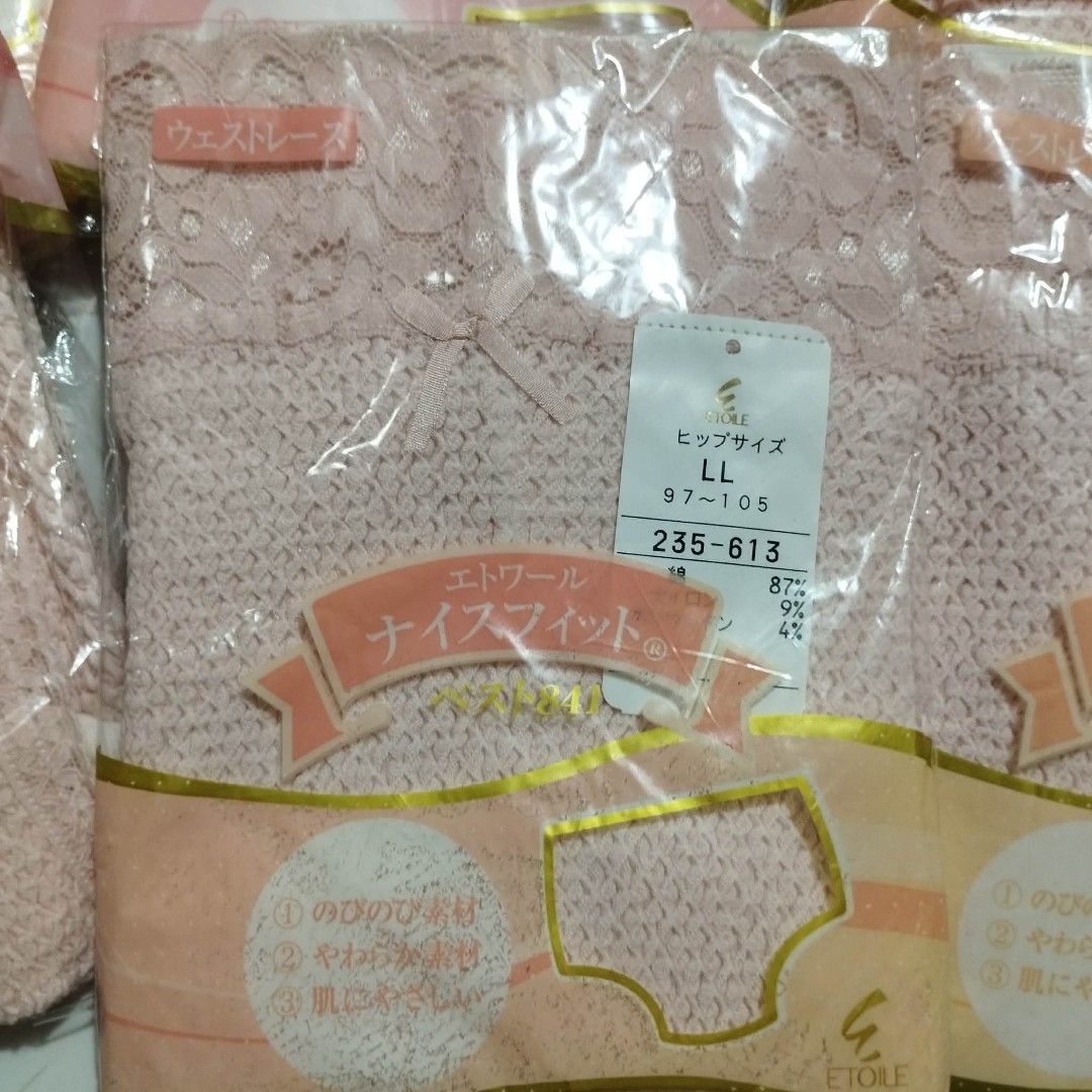 Women's Undies (Category: Undergarments & Loungewear) located in Caloocan City. Submitted by chonadura91470 (Listing ID 1468058772, Image 2). Description: - Brand: Etoile Nice Fit - Quantity: Bundle of 6 pairs (1 white, 5 pink) - Size: LL (fits hip size 97-105 cm) - Material: Soft and stretchy cotton blend - Design: Lace trim at the waist with a tiny bow - Origin: Made in Japan - Condition: Brand new, still sealed in original packaging with store