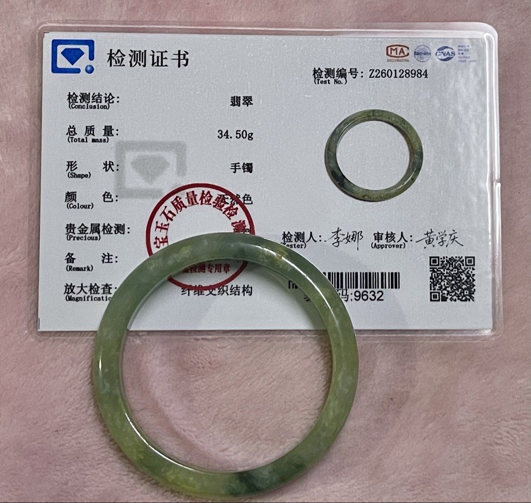 Xiuyu Jade Bangle Bracelet Size 55 (Category: Bracelets) located in Manila. Submitted by Crystal_Oracle (Listing ID 1467929594, Image 1). Description: Xiuyu jade (also known as Xiuyan jade or Xiuyu) is a traditional serpentine mineral mined in Xiuyan County, Liaoning Province, China. While Western gemologists classify it technically as serpentine rather than true nephrite or jadeite, it is celebrated as one of China’s four great historical jades.