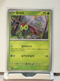 (Category: ) located in . Submitted by pippachu (Listing ID 1467840864, Image 1). Description: .