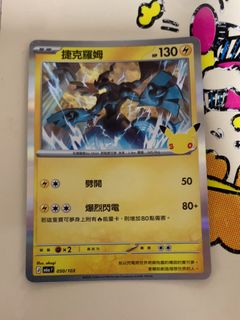 （分類：）位於 。 由 abcdefu_and_yr_mom 提交（商品編號 1467997118，圖片 1）。簡介： 。