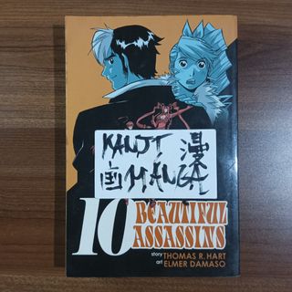 (Category: ) located in . Submitted by kanjimangaonlinestore (Listing ID 1468193134, Image 1). Description: .