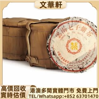 （分類：）位於 。 由 manwaahin 提交（商品編號 1468108859，圖片 1）。簡介： 。