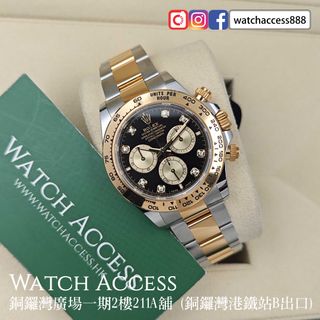 （分類：）位於 。 由 watchaccess888 提交（商品編號 1468076663，圖片 1）。簡介： 。