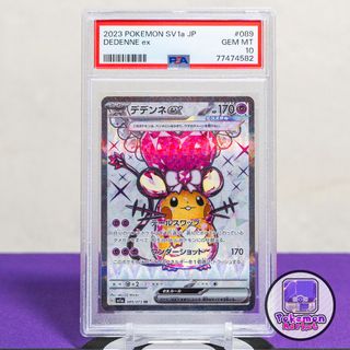 （分類：）位於 。 由 Pokemon_Market 提交（商品編號 1468175343，圖片 1）。簡介： 。