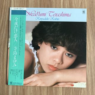 (Category: ) located in . Submitted by lot68_33rpm (Listing ID 1468096916, Image 1). Description: .