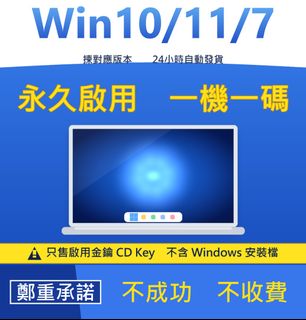 （分類：）位於 。 由 hkdigitalshop 提交（商品編號 1468238686，圖片 1）。簡介： 。