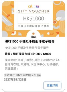 （分類：）位於 。 由 corgism 提交（商品編號 1468171978，圖片 1）。簡介： 。