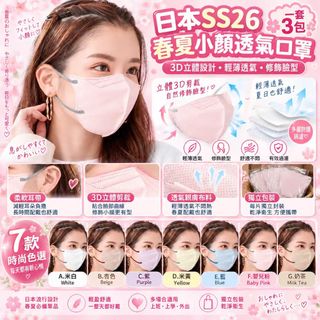 （分類：）位於 。 由 applebox_tuenmun 提交（商品編號 1468137697，圖片 1）。簡介： 。