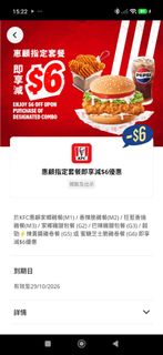 （分類：）位於 。 由 rubychaing 提交（商品編號 1468125109，圖片 1）。簡介： 。