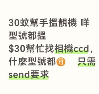 （分類：）位於 。 由 nc777999 提交（商品編號 1468121149，圖片 1）。簡介： 。