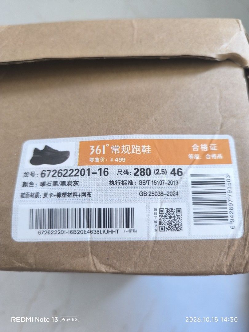 361 Running Shoes (Category: Casual Shoes) located in Maragondon. Submitted by jayharvey66 (Listing ID 1468117673, Image 3). Description: 361 Pop Blaze 6.0 Brand New 🔥 Obsidian black charcoal grey 🖤🩶.