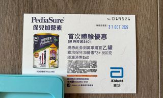 （分類：）位於 。 由 goforwardagain 提交（商品編號 1468079018，圖片 1）。簡介： 。