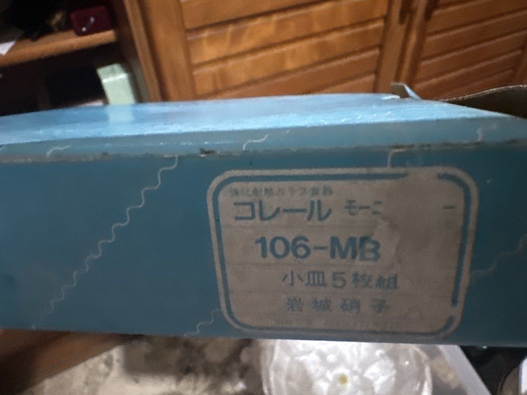 5 pcs. 17 cm Corelle Plate Morning Blue (Category: Dinnerware & Cutlery) located in Antipolo. Submitted by queens.collections (Listing ID 1468125330, Image 3). Description: Skusa7c.