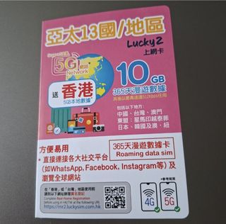 （分類：）位於 。 由 heilyhcy 提交（商品編號 1468081550，圖片 1）。簡介： 。