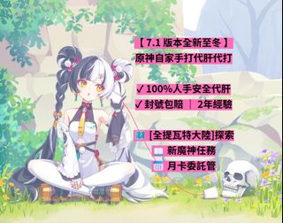 （分類：）位於 。 由 pajeken 提交（商品編號 1468023942，圖片 1）。簡介： 。