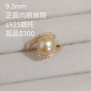 （分類：）位於 。 由 c_pearl 提交（商品編號 1468281377，圖片 1）。簡介： 。