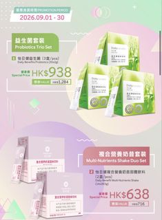 （分類：）位於 。 由 dekafunny 提交（商品編號 1468086860，圖片 1）。簡介： 。