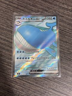 （分類：）位於 。 由 hsell324 提交（商品編號 1468217328，圖片 1）。簡介： 。