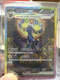 （分類：）位於 。 由 sevenstoreseven 提交（商品編號 1468110206，圖片 1）。簡介： 。