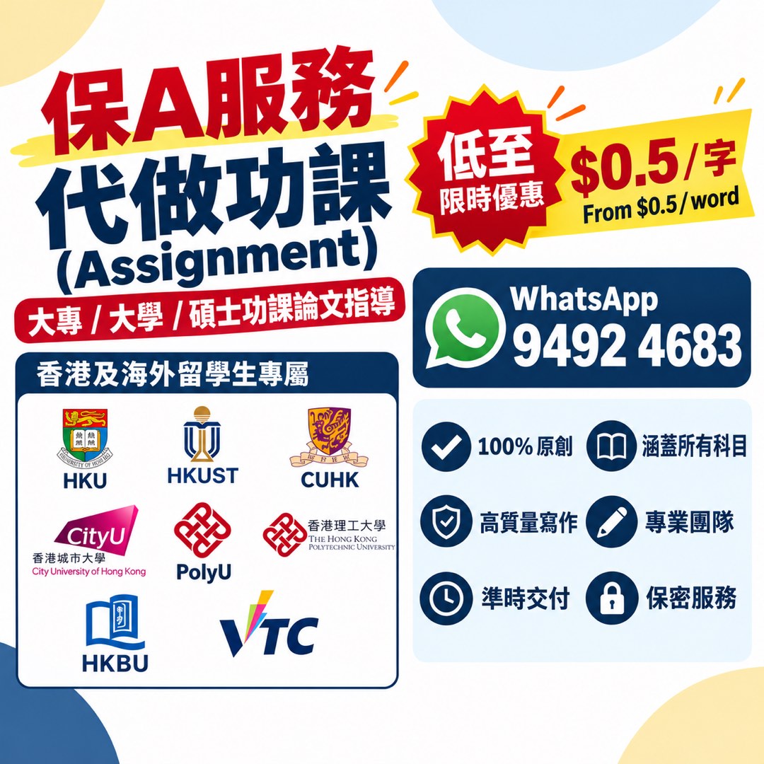 (分類:)位於 。 由 highgradestudio 提交(商品編號 1297587700,圖片 1)。簡介: 。