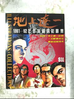 （分類：）位於 。 由 tung2024 提交（商品編號 1467363777，圖片 1）。簡介： 。