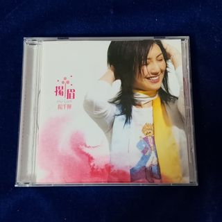 （分類：）位於 。 由 sanging_music 提交（商品編號 1468177893，圖片 1）。簡介： 。