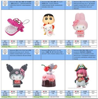 （分類：）位於 。 由 rabbit.toystore 提交（商品編號 1468182721，圖片 1）。簡介： 。