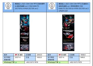 （分類：）位於 。 由 rabbit.toystore 提交（商品編號 1468255303，圖片 1）。簡介： 。