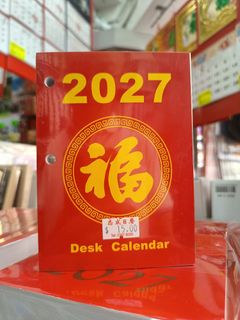 （分類：）位於 。 由 cskites 提交（商品編號 1468069632，圖片 1）。簡介： 。