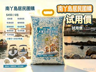 （分類：）位於 。 由 petpetcat 提交（商品編號 1468171285，圖片 1）。簡介： 。