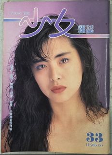 （分類：）位於 。 由 outstand_888 提交（商品編號 1468134960，圖片 1）。簡介： 。