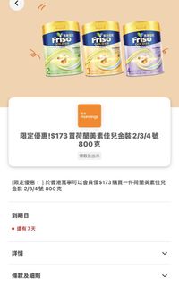（分類：）位於 。 由 selllaselllaselllayeah 提交（商品編號 1468282893，圖片 1）。簡介： 。