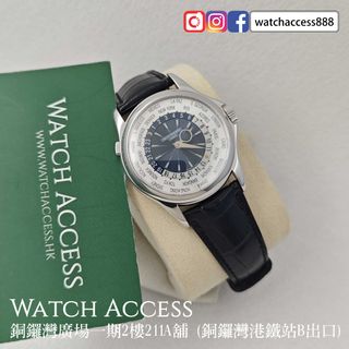 （分類：）位於 。 由 watchaccess888 提交（商品編號 1468093853，圖片 1）。簡介： 。